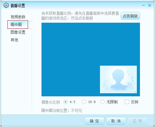 重启方案：英超面临着赛季康复要害的一周