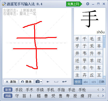1999cc彩票安卓市场截图