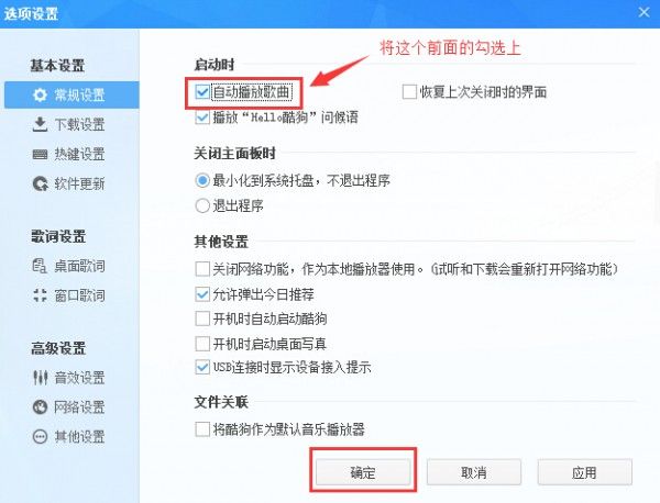 101cc彩票官网下载安卓市场截图