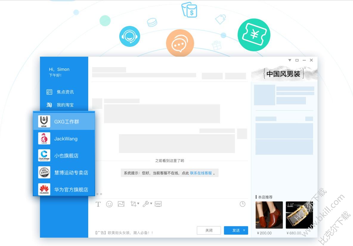 中超-叶楚贵破门张稀哲点射国安1-1梅州无缘开门红