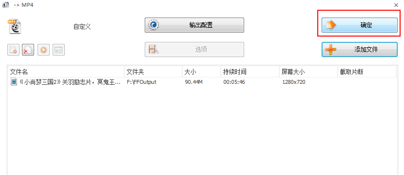 梅雷特：对没能晋级感到绝望，但那不勒斯仍具有一个很棒的赛季