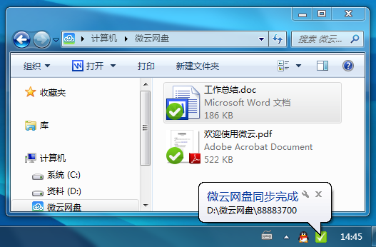 德甲斯图加特VS莱比锡高清直播