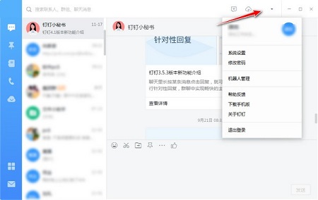 爱彩网welcome中心下载安卓市场截图