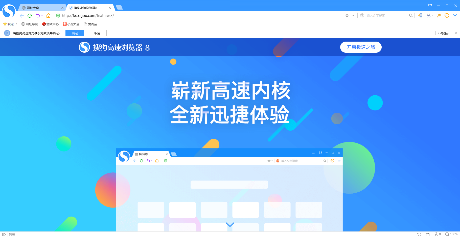 彩票123安卓下载入口安卓市场截图