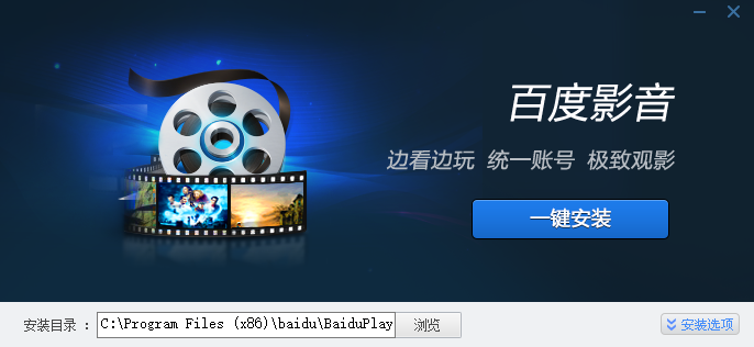 彩票U9绿色版安卓市场截图