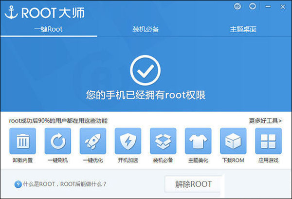 队报：博格巴为绑架案出庭作证，他曾被勒索1300万欧