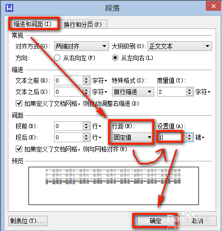 雷霆附加赛终声，青年军的美好未来