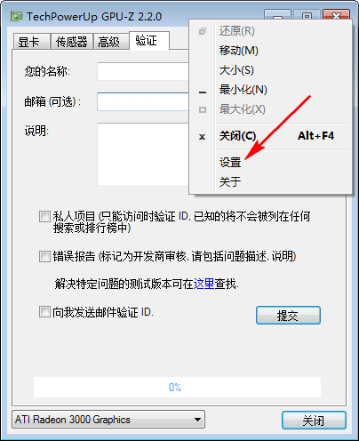 美球迷狂刷特雷杨该被买卖：两战净负32分如负担 他将怀特变巨星