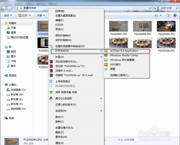 南方双彩安卓市场截图