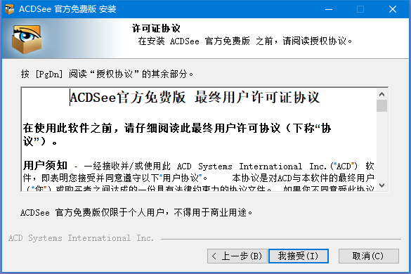 詹姆斯谈竞赛：要为队友发明时机 特别是无球端的威少