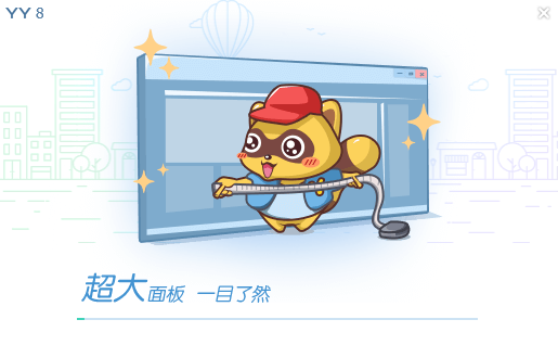 彩神iv争霸8安卓市场截图