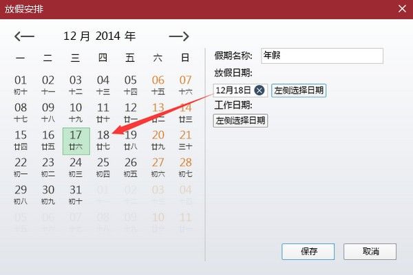 2088VIP彩票网app下载安卓市场截图