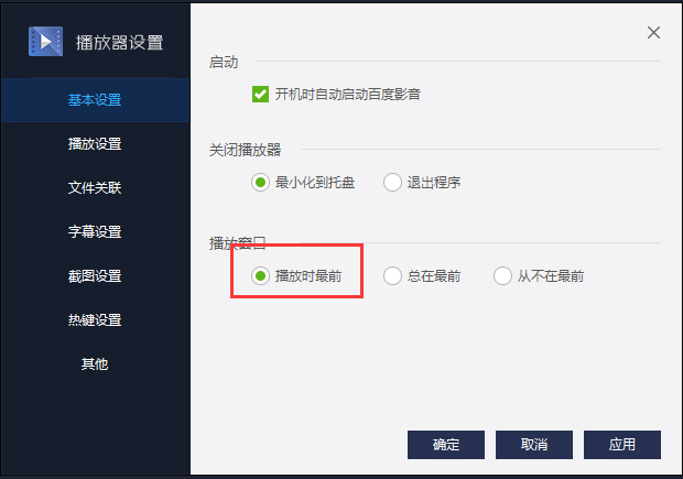 78500彩票安卓市场截图