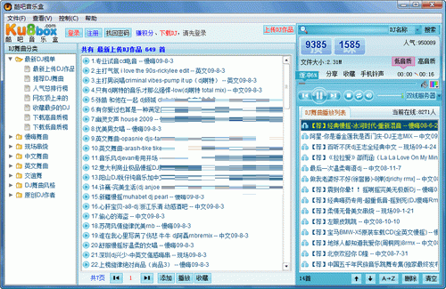 大发657cc彩票app安卓市场截图