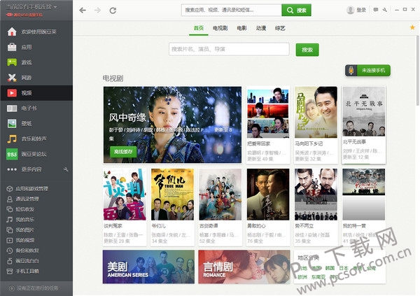 切尔西报价旧将卢卡库 后者更期望留在国米