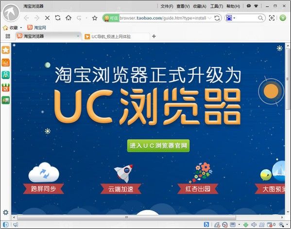 168彩票版本安卓市场截图