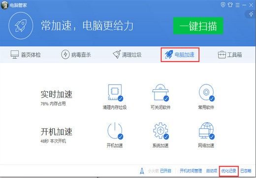 时隔1231天，新工体首秀成闷响国安豪购8大新援练出个啥？
