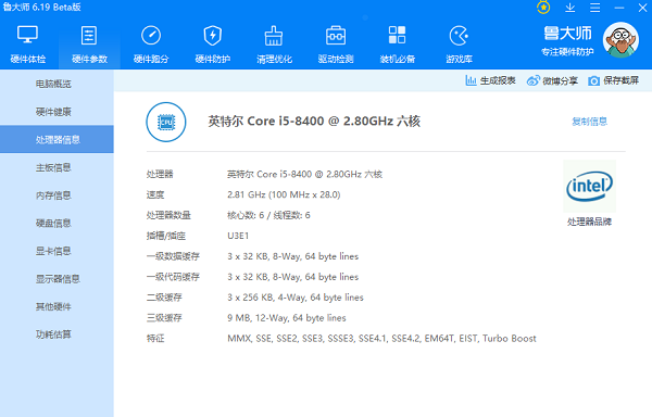 追梦登全美第一热搜：踩小萨腹部被驱赶 寻衅球迷显示恶汉实质