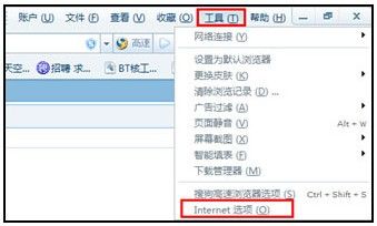 101cc彩票官方app安卓市场截图