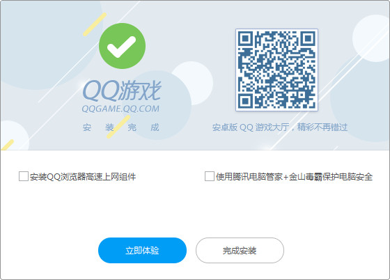 33彩票33cc安卓市场截图