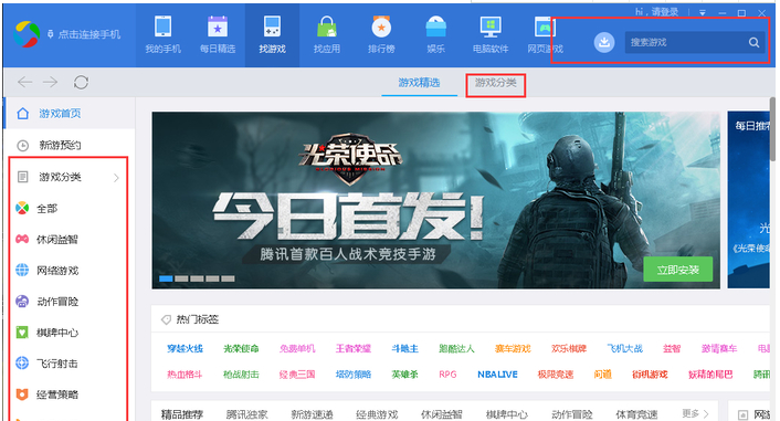 罗体：财务不抱负 米兰期望降薪与多纳鲁马续约