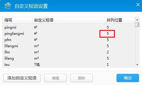 CBA复赛强强对话北京首钢VS辽宁本钢高清直播链接