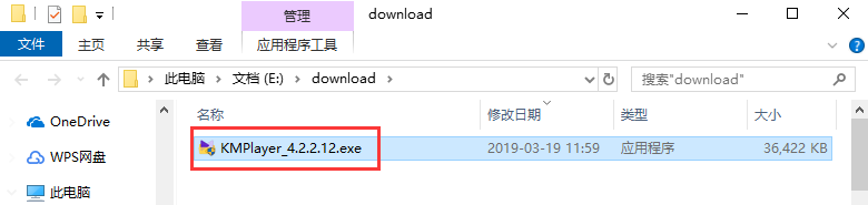 神彩争霸8安卓市场