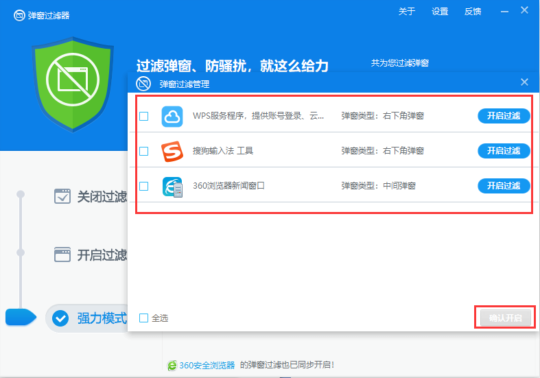 意甲桑普多利亚VS萨索洛前瞻剖析：萨索洛再现黑马本性