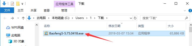 意天空：米兰无意出售唐纳鲁马和苏索