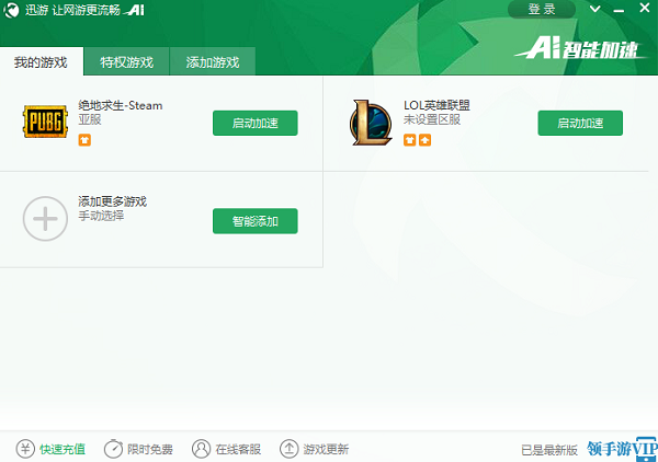 德甲沙尔克04VS拜仁慕尼黑免费高清直播地址