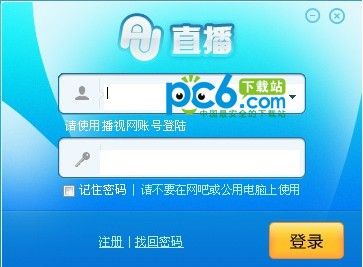 国彩app安卓市场截图