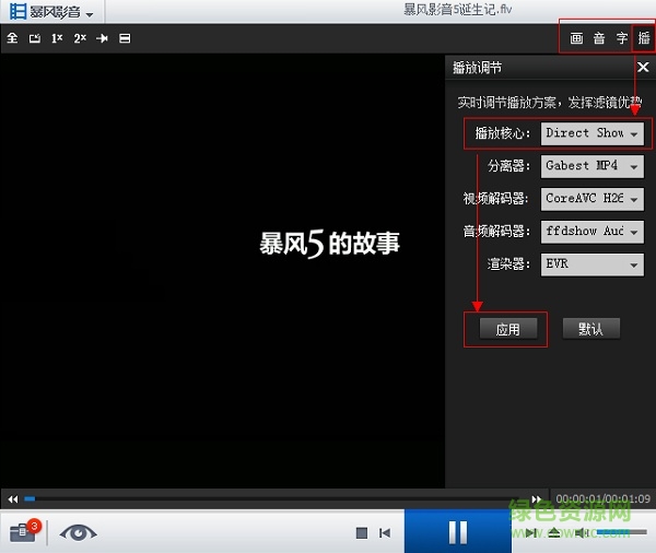 500cc彩票app官方安卓市场截图