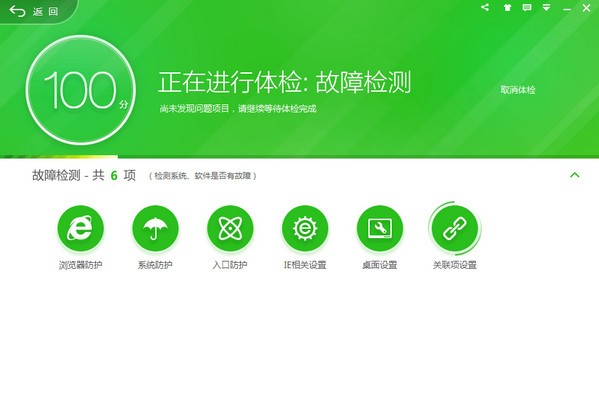 罗德里戈谈仿照C罗庆祝：我原想滑跪庆祝，但想到了我的偶像C罗