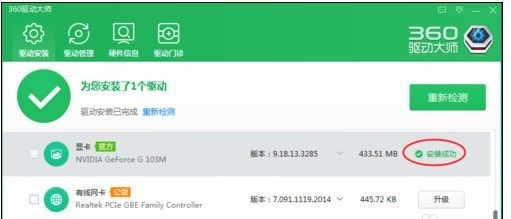 乔-科尔：切尔西上半场还不错，但你不能轻视球员缺少决心的影响