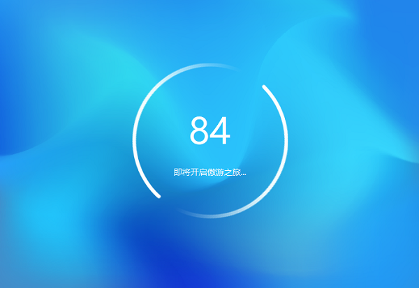 s55·cc彩票安卓市场截图