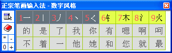 大发彩神iii全站版安卓市场截图