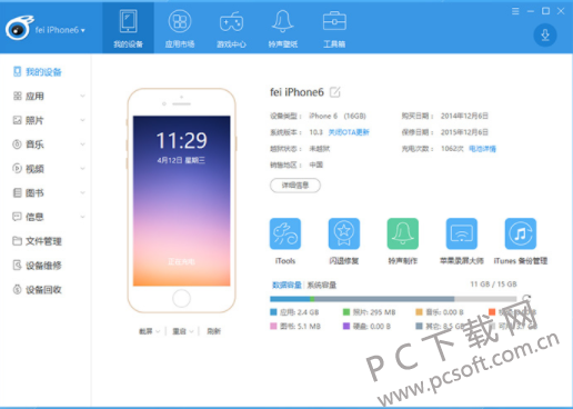 时隔1231天，新工体首秀成闷响国安豪购8大新援练出个啥？