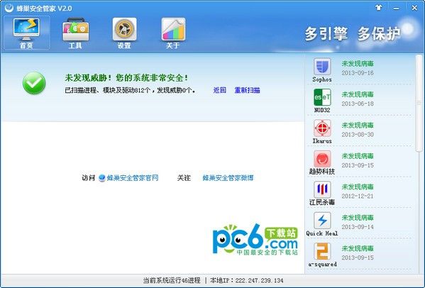 welcome赢乐安卓市场截图