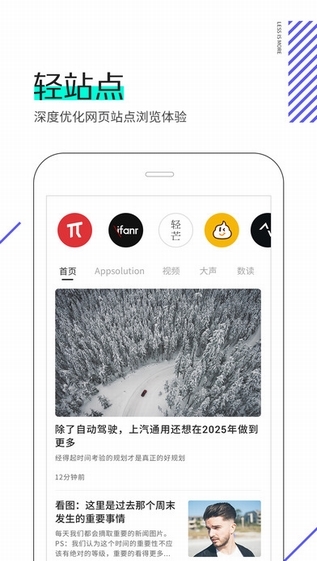 614彩票安卓市场截图