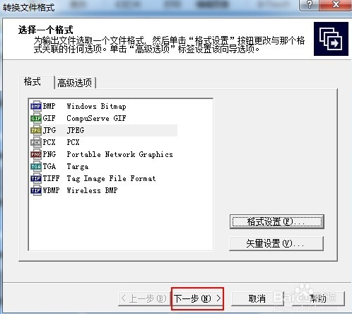 澳客彩票网安卓市场截图