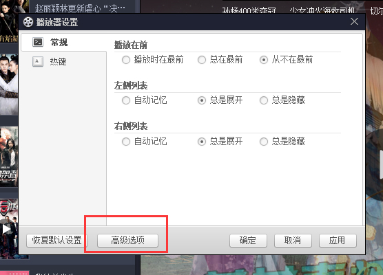 要不你上吧？兰帕德练习中颠球摩拳擦掌