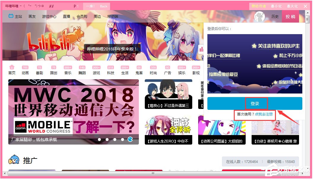 专家表明突击多特的炸弹威力巨大 无人遇害已是万幸