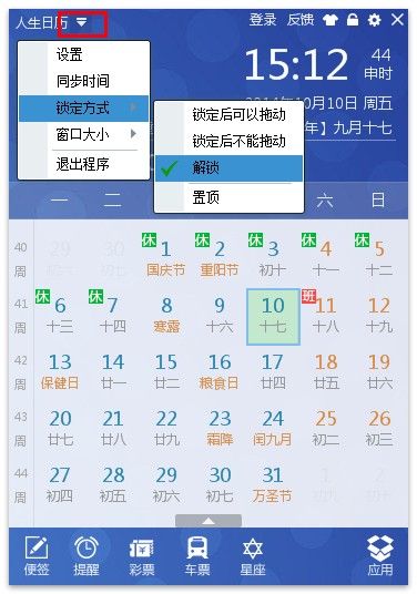 哈维的奇特小纸条 西媒发表其原文内容