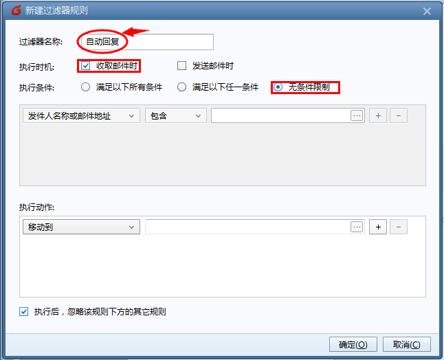 场下球员划水，谁留意杜锋？怒拍广告牌炮轰，这便是建队之本！