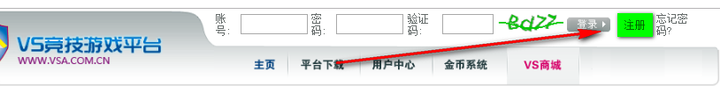 9.999彩票平台安卓市场截图