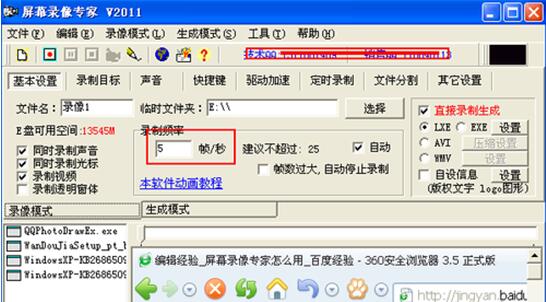 鸿运彩票安卓市场截图