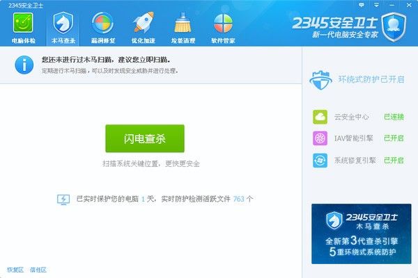 355旧版彩票安卓市场截图