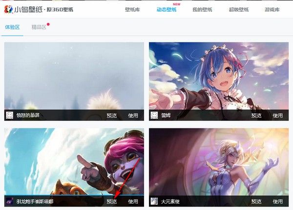 赢彩吧859CC安卓市场截图