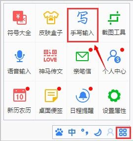 永盈彩票welcome安卓市场截图