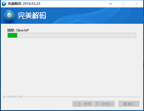新彩票121首页安卓市场